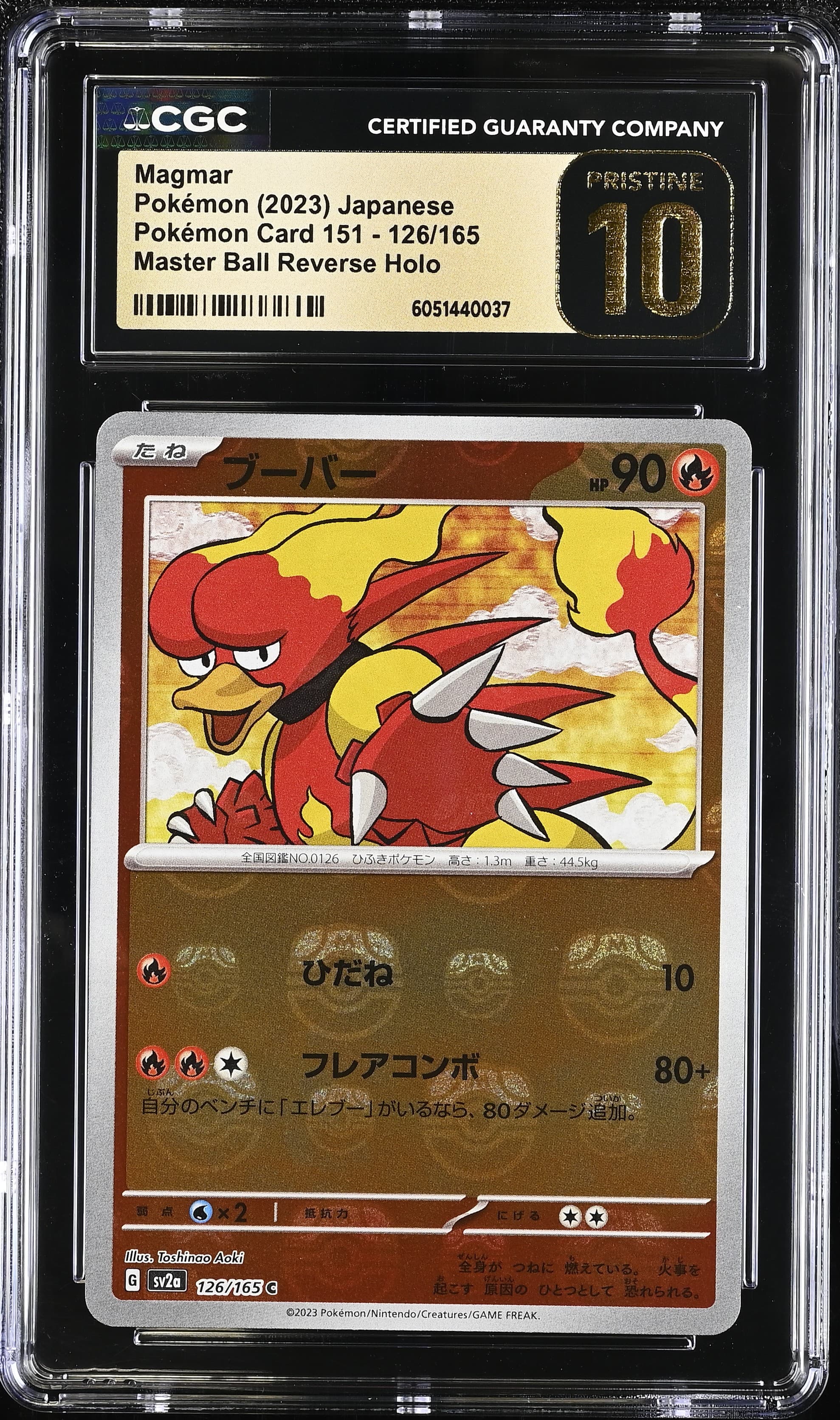 Magmar Master Ball Reverse Holo
