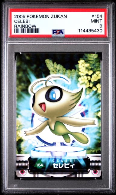 Celebi