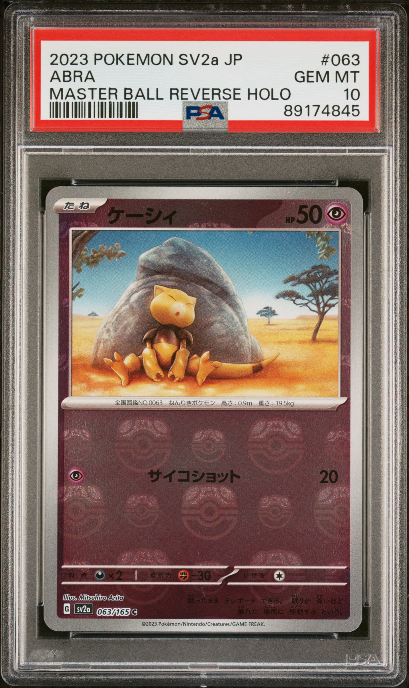 Abra Master Ball Reverse Holo
