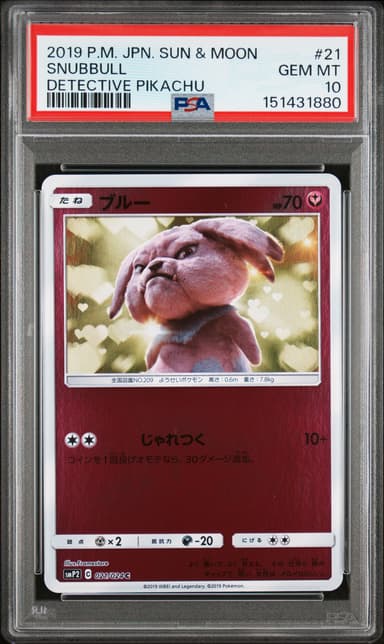 Snubbull