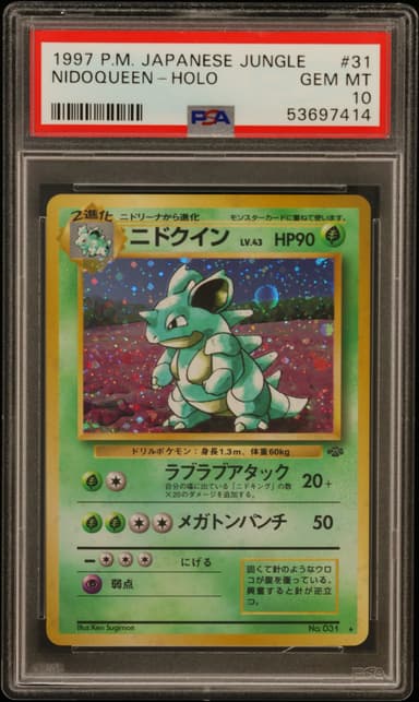 Nidoqueen-Holo