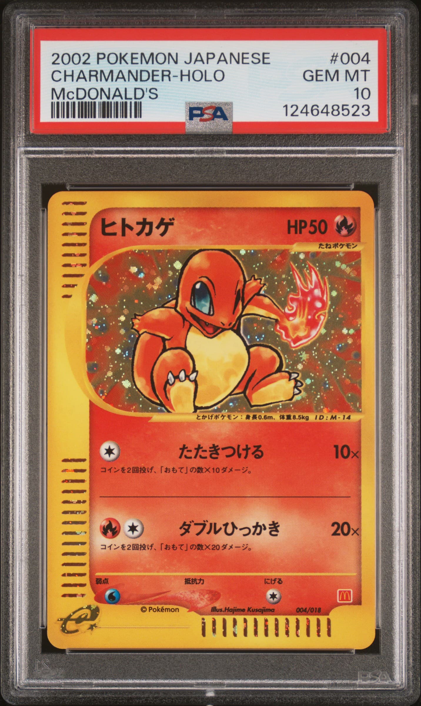 Charmander-Holo