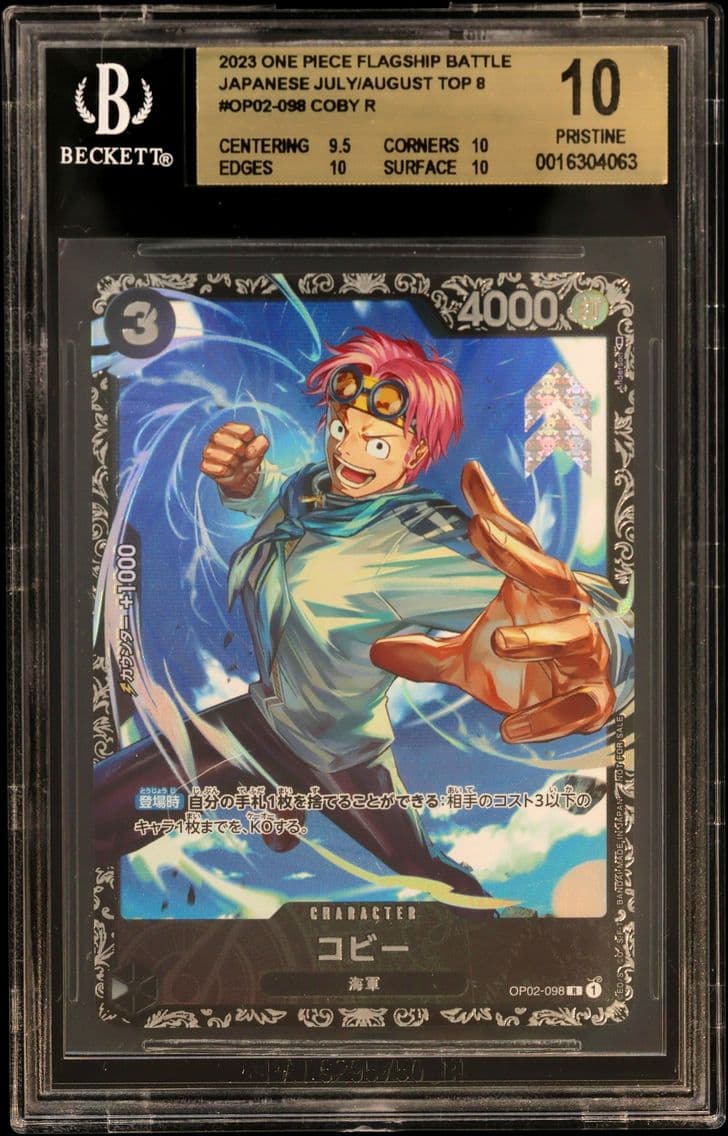 2023 #OP02-098 Coby R BGS 10 One