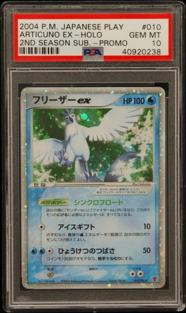 Articuno EX-Holo