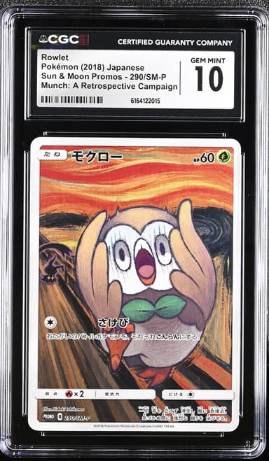 Rowlet