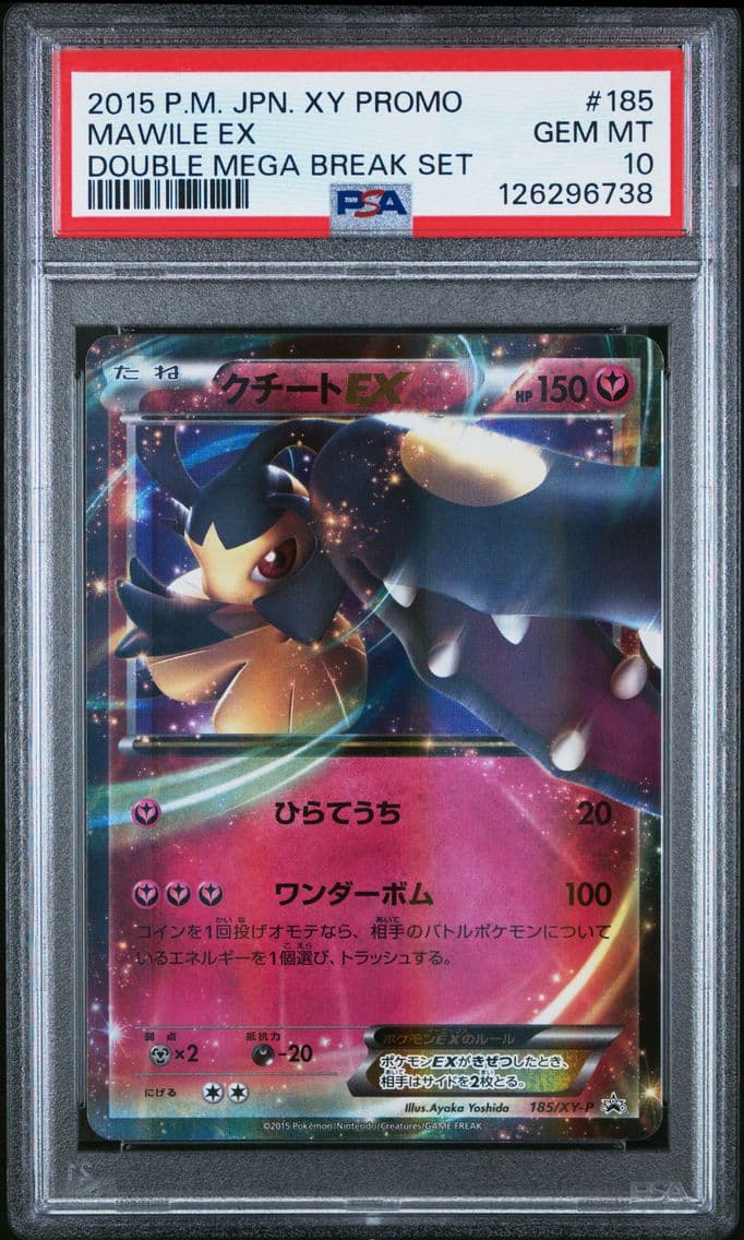 2015 #185 Mawile EX PSA 10 Japan