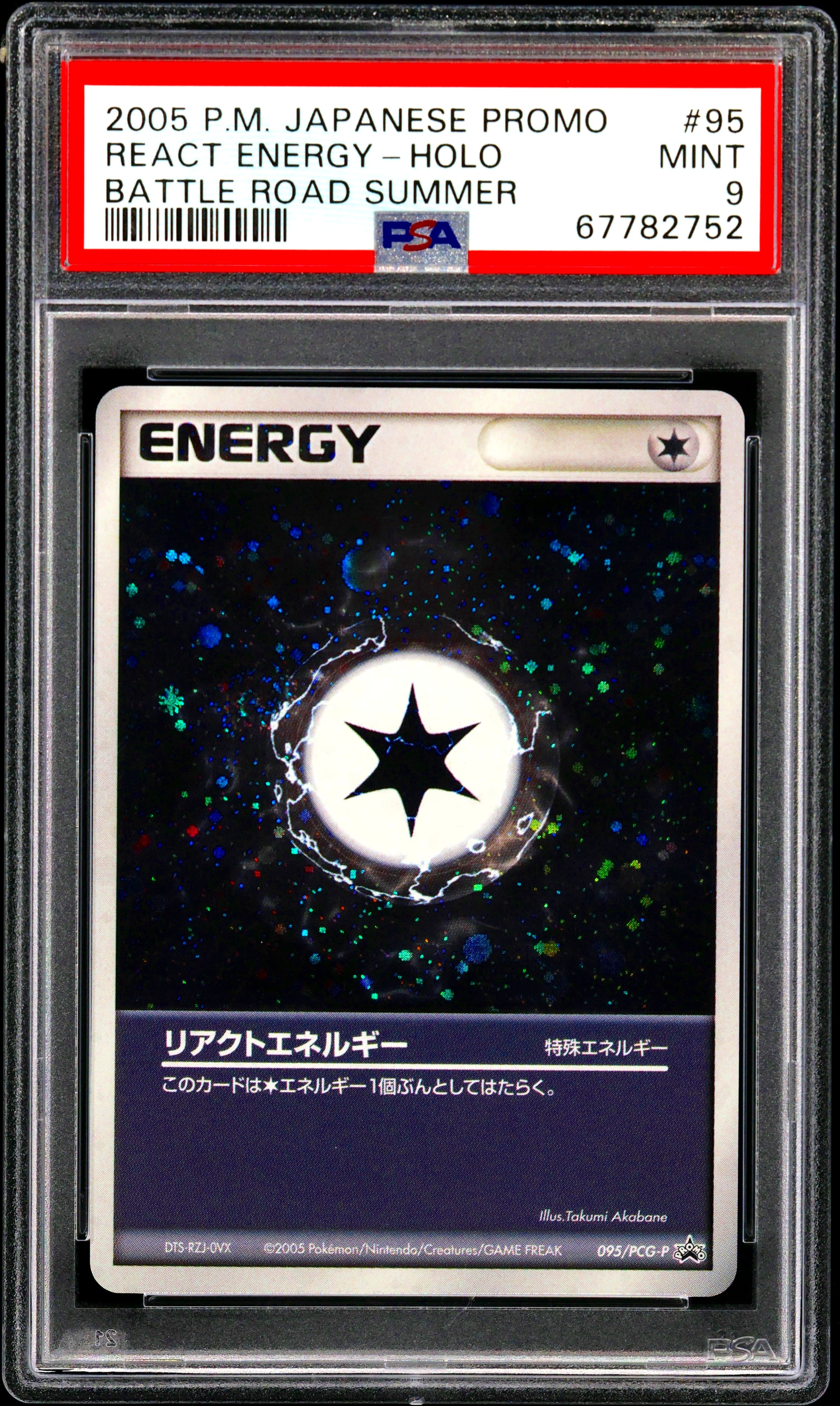 React Energy-Holo