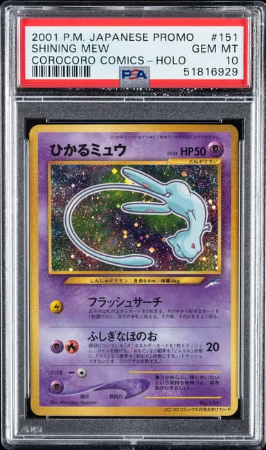 Shining Mew