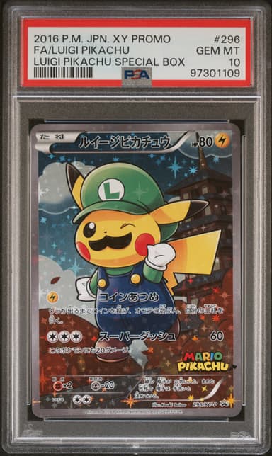 Full Art/Luigi Pikachu