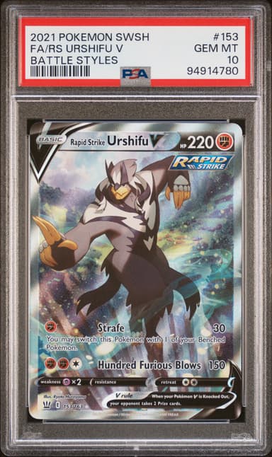 Full Art/Rapid Strike Urshifu V