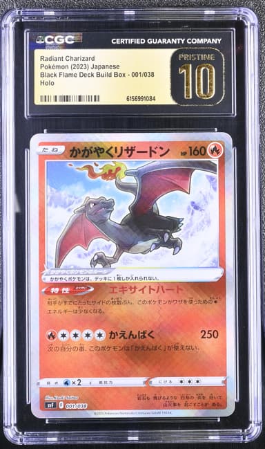 Radiant Charizard