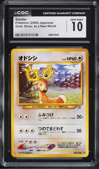 Pokemon Japanese Neo Stantler #234