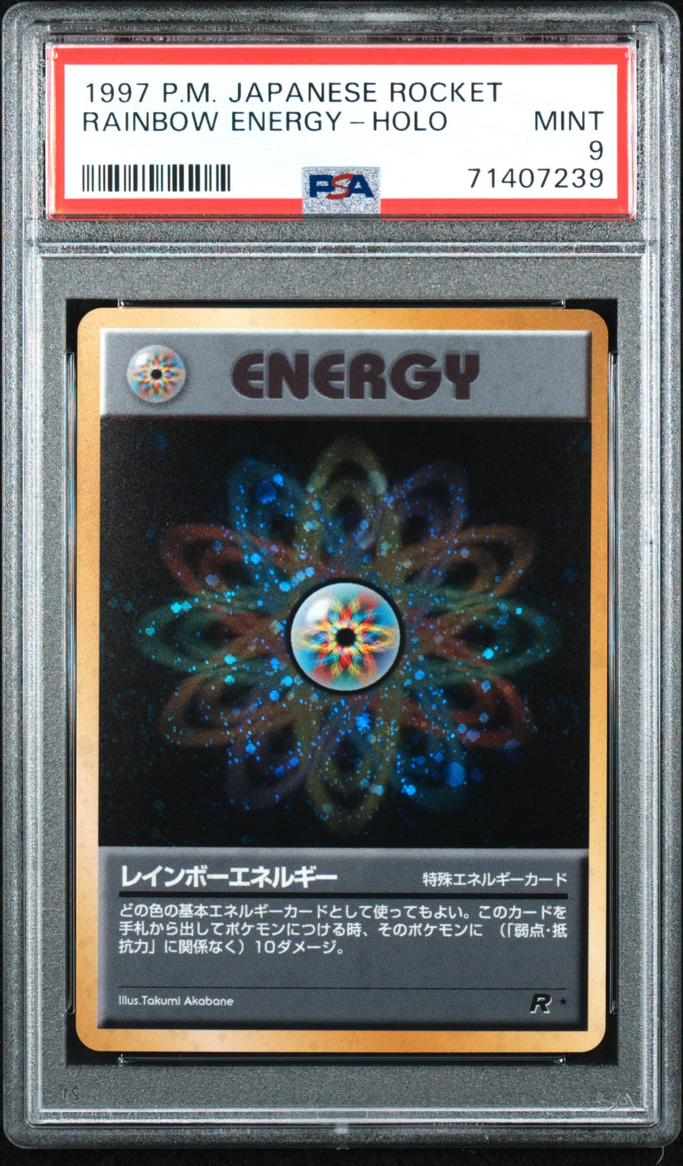 Rainbow Energy-Holo
