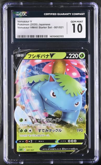 Venusaur V
