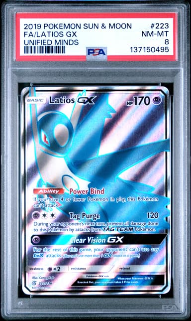 Full Art/Latios GX