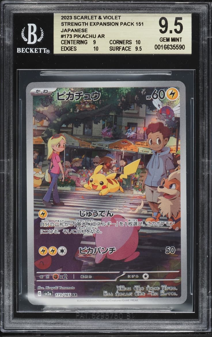 Pokémon