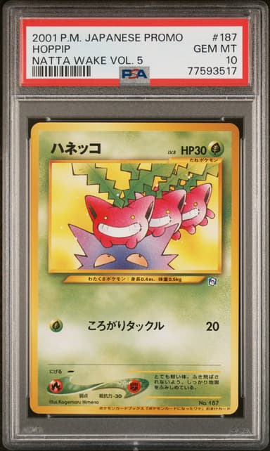Hoppip