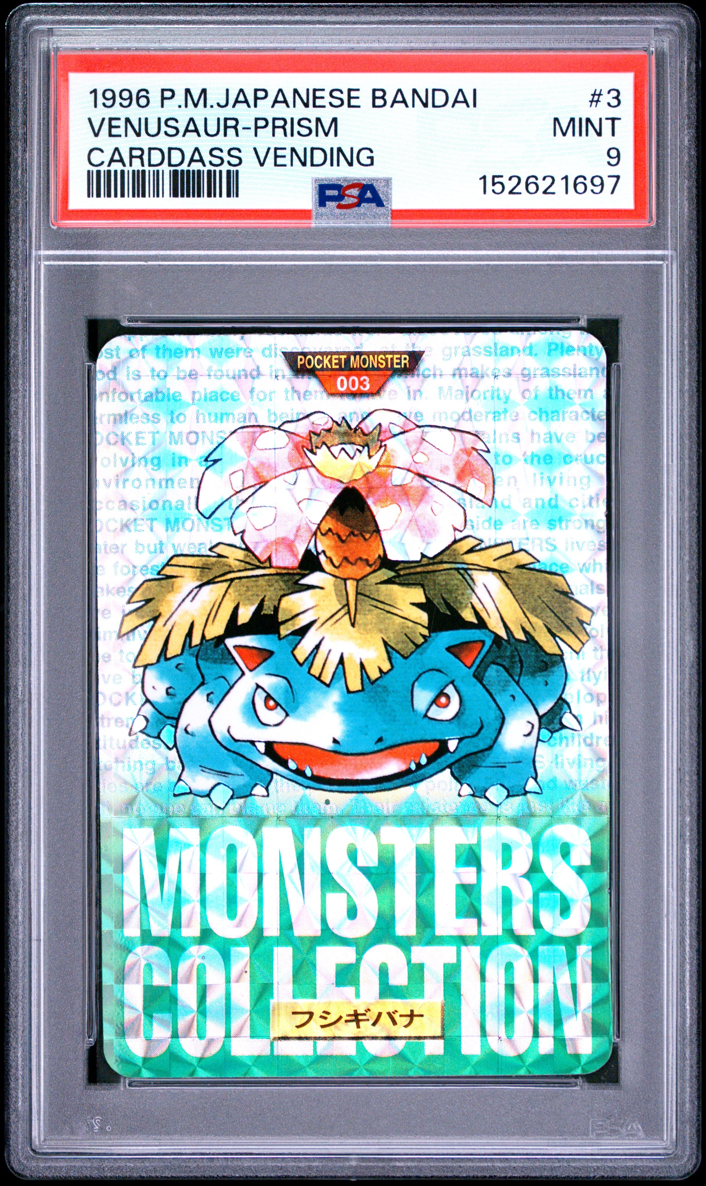 Venusaur-Prism
