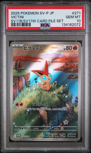 Victini