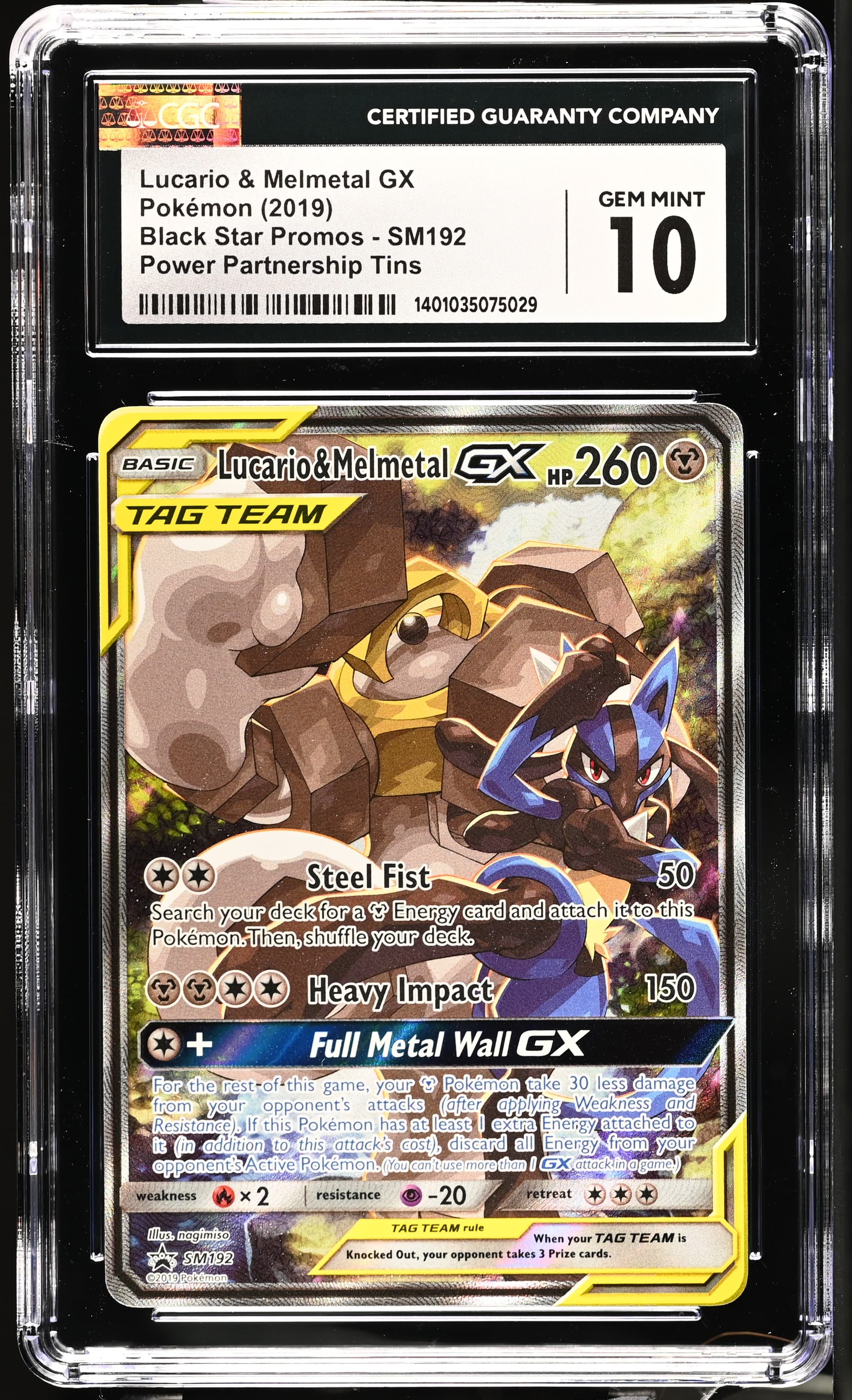 Lucario &amp; Melmetal GX