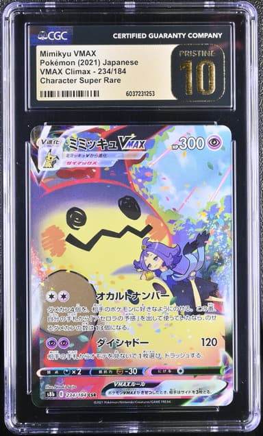 Mimikyu VMAX