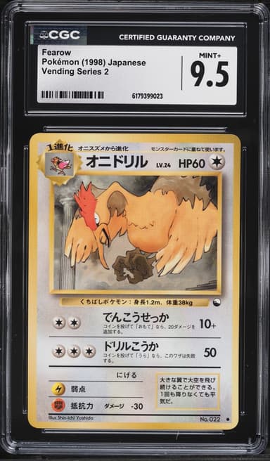Pokemon Japanese Vending Series 2 Fearow #22