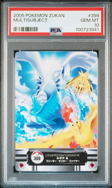 Articuno/Lugia/Moltres/Zapdos
