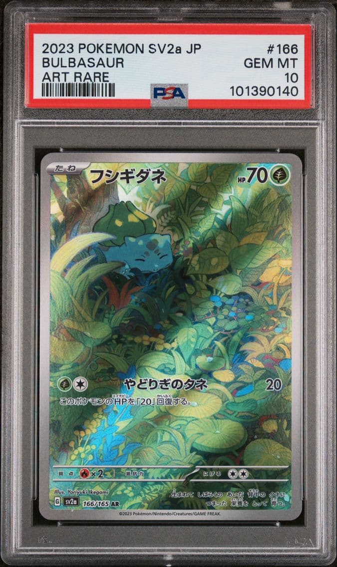 2023 #166 BULBASAUR PSA 10 POKEM