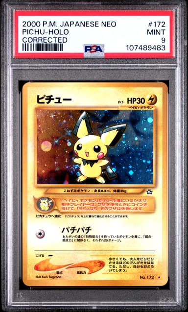 Pichu-Holo