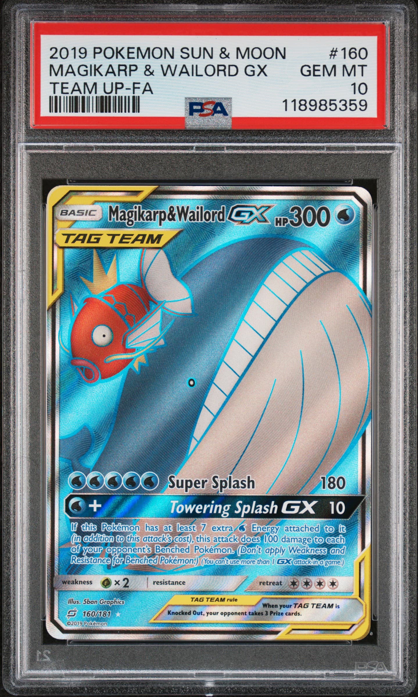 Full Art/Magikarp & Wailord GX