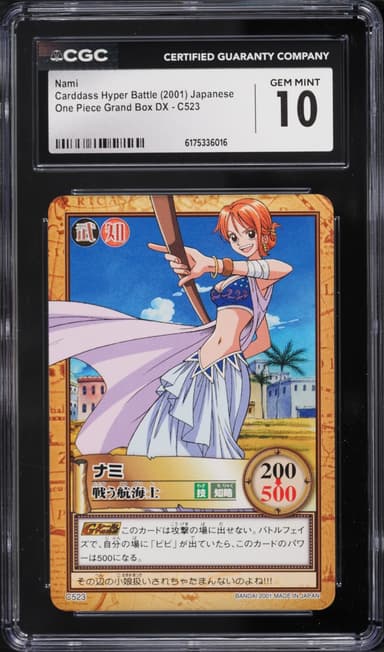 Nami
