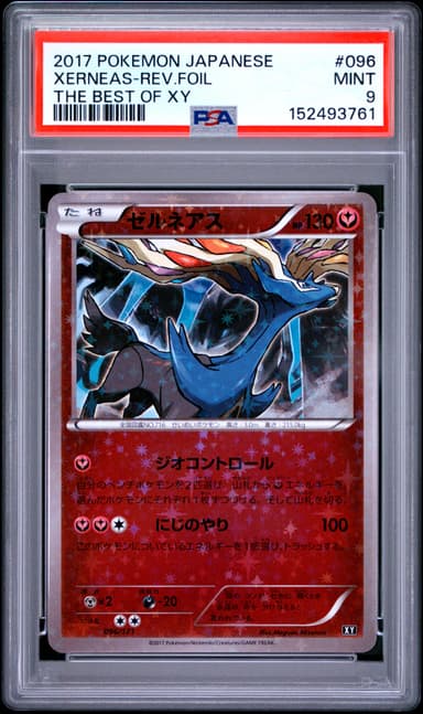 Xerneas-Reverse Foil