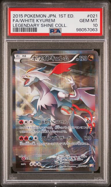 Full Art/White Kyurem 1st Edition
