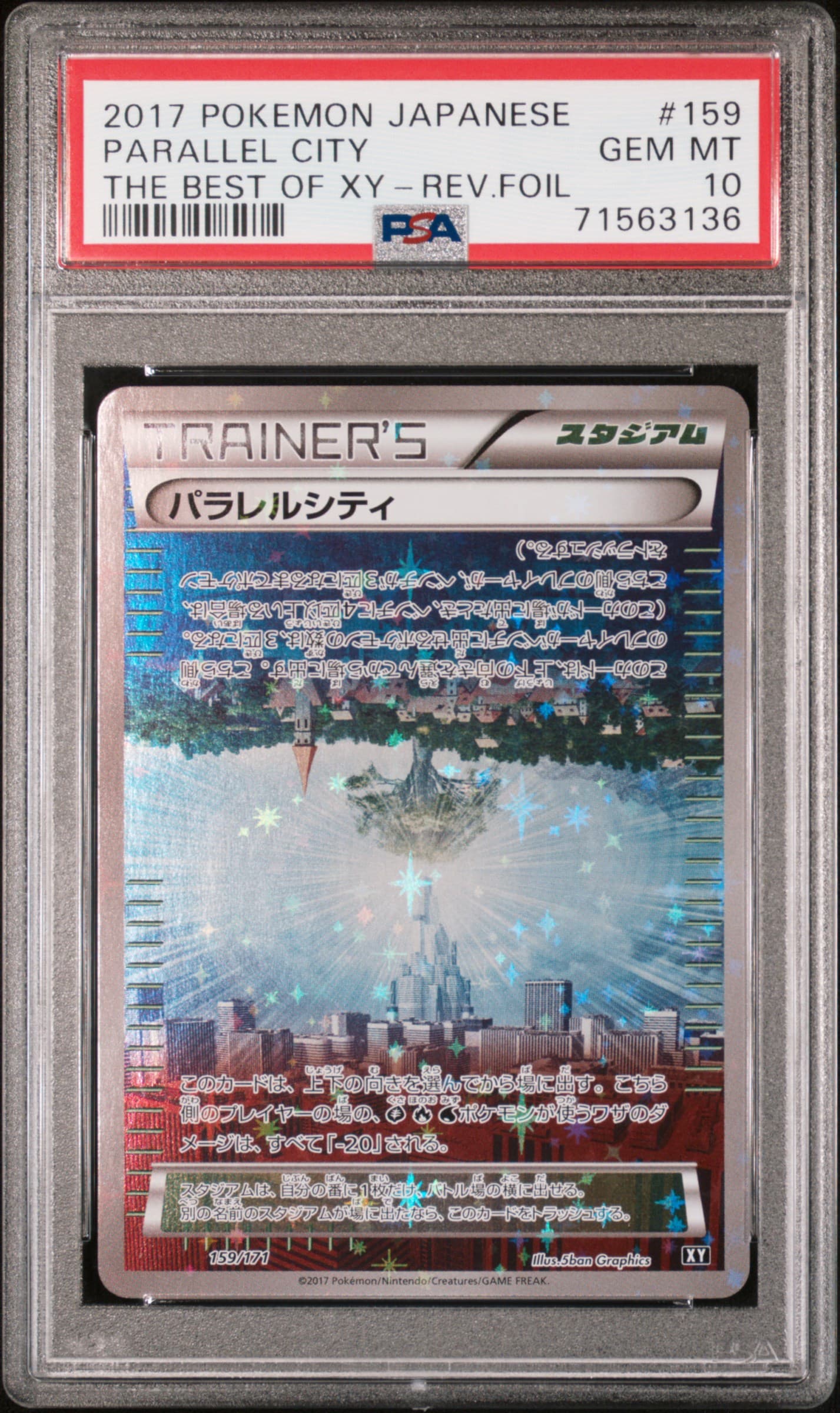 City-Reverse Foil