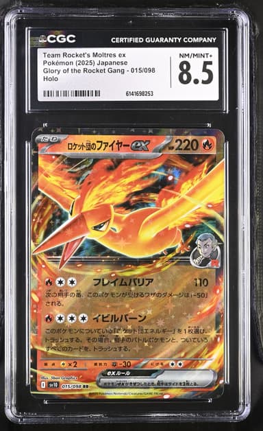 Team Rocket's Moltres ex