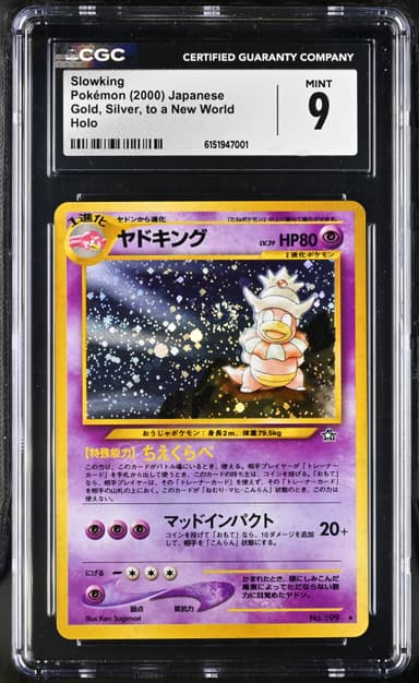 Slowking