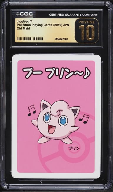 Jigglypuff