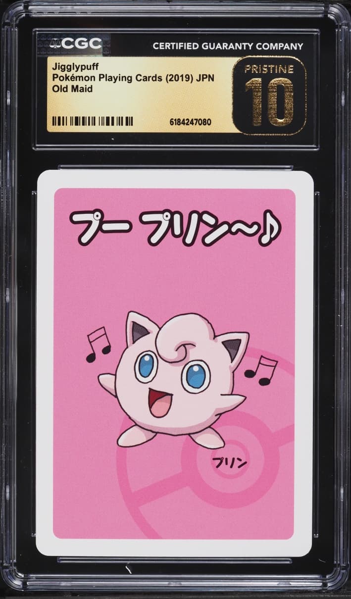 Jigglypuff