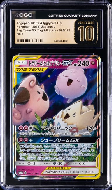 Togepi & Cleffa & Igglybuff GX