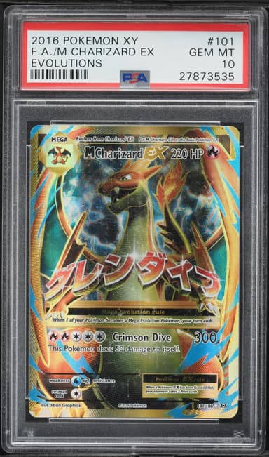 Full Art/M Charizard EX