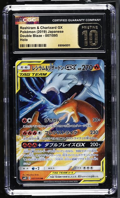 Reshiram & Charizard GX