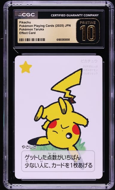 Pokemon Japanese Playing Cards Taruka Effect Pikachu
