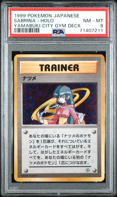 Sabrina-Holo