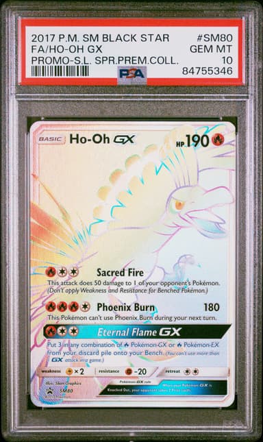 Full Art/HO-Oh GX