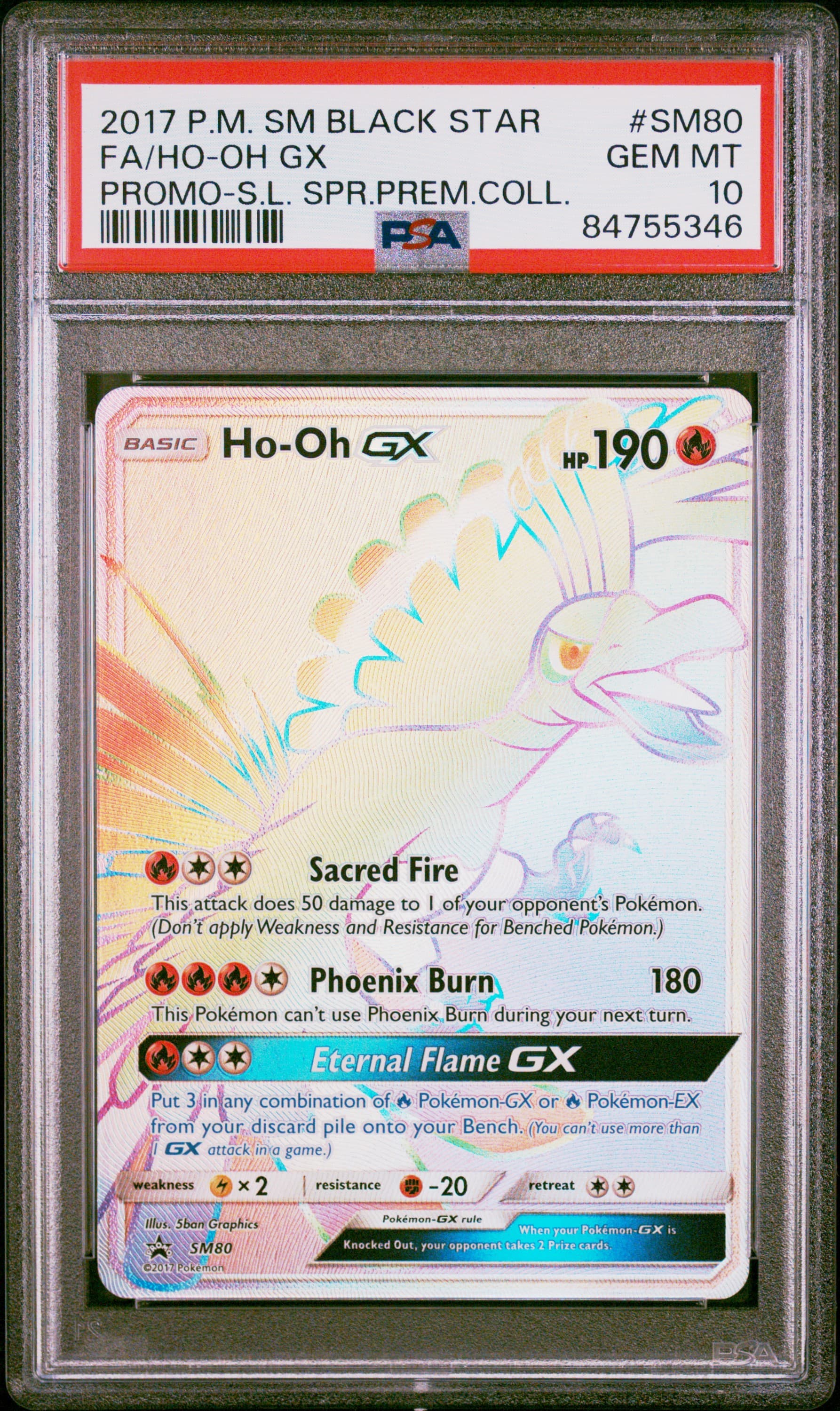 Full Art/HO-Oh GX