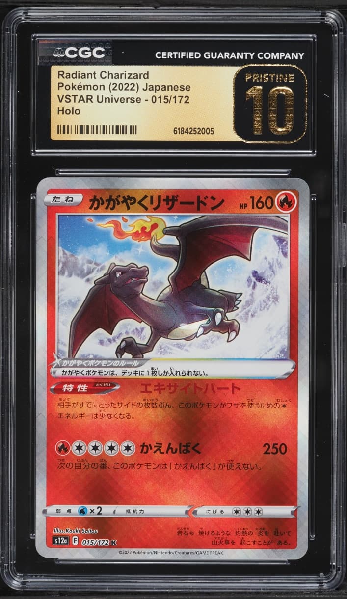 Radiant Charizard