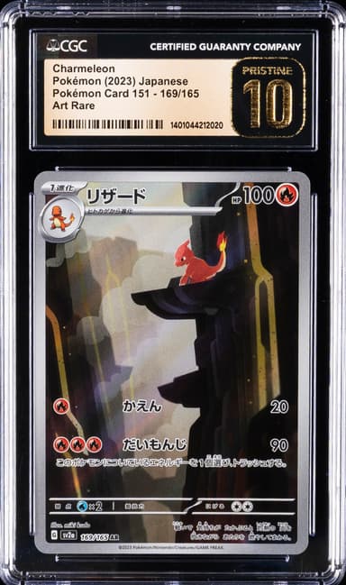 Charmeleon