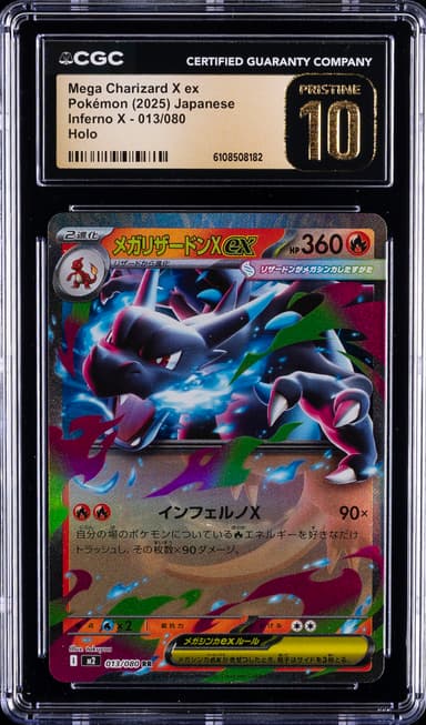 Mega Charizard X ex
