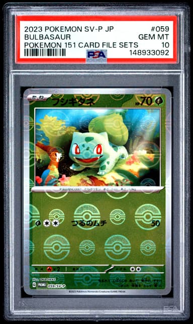 Bulbasaur