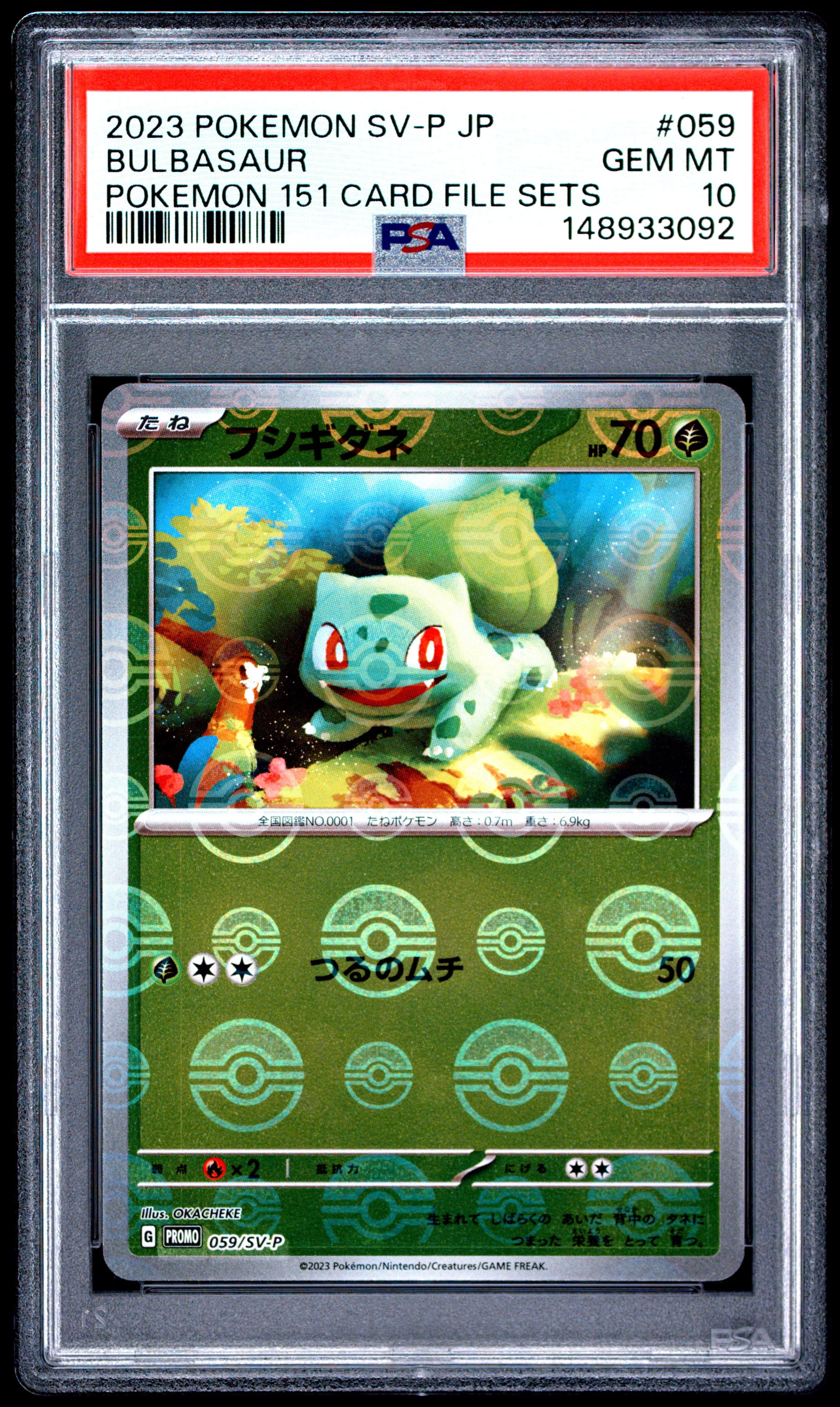 Bulbasaur